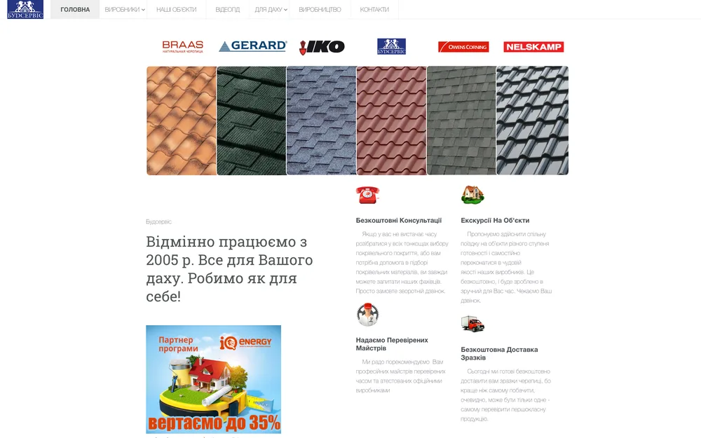 budservis.pro