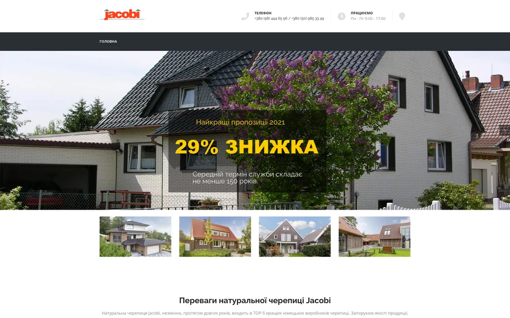 jacobi.in.ua