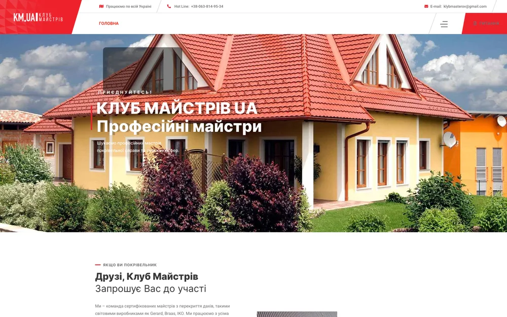 klybmasterov