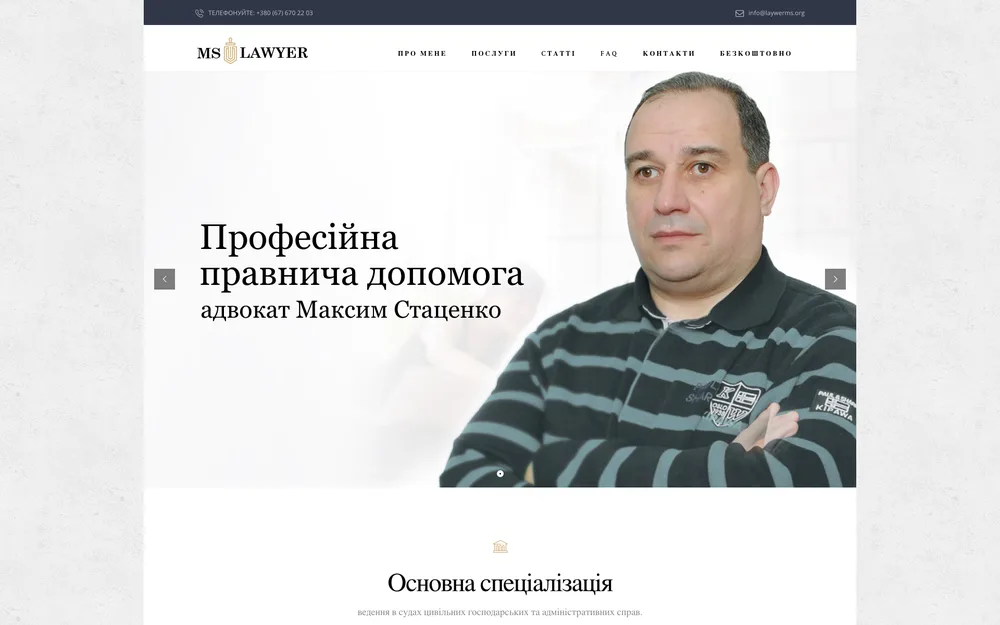 laywerms.org