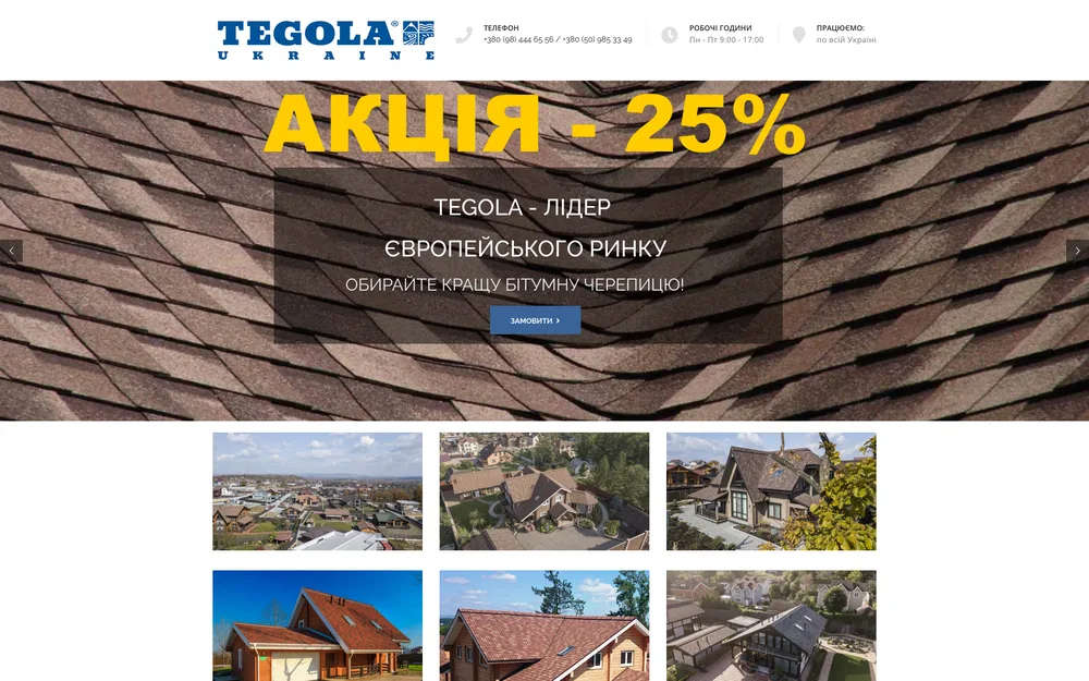 tegola.biz