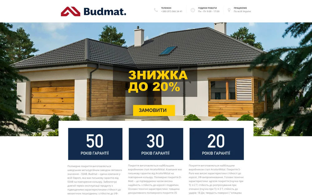 Budmat