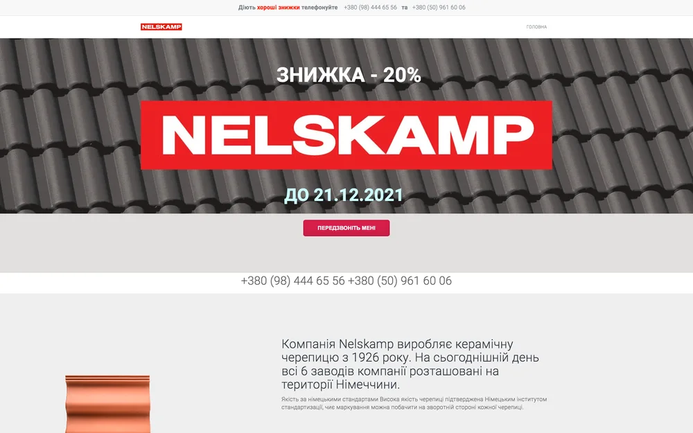 Nelskamp