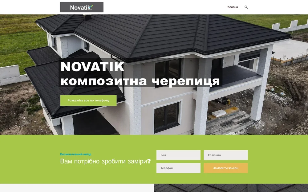 Novatik